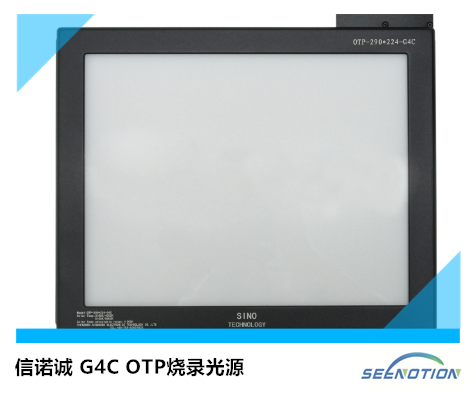 OTP燒錄光源  G4C系列圖片