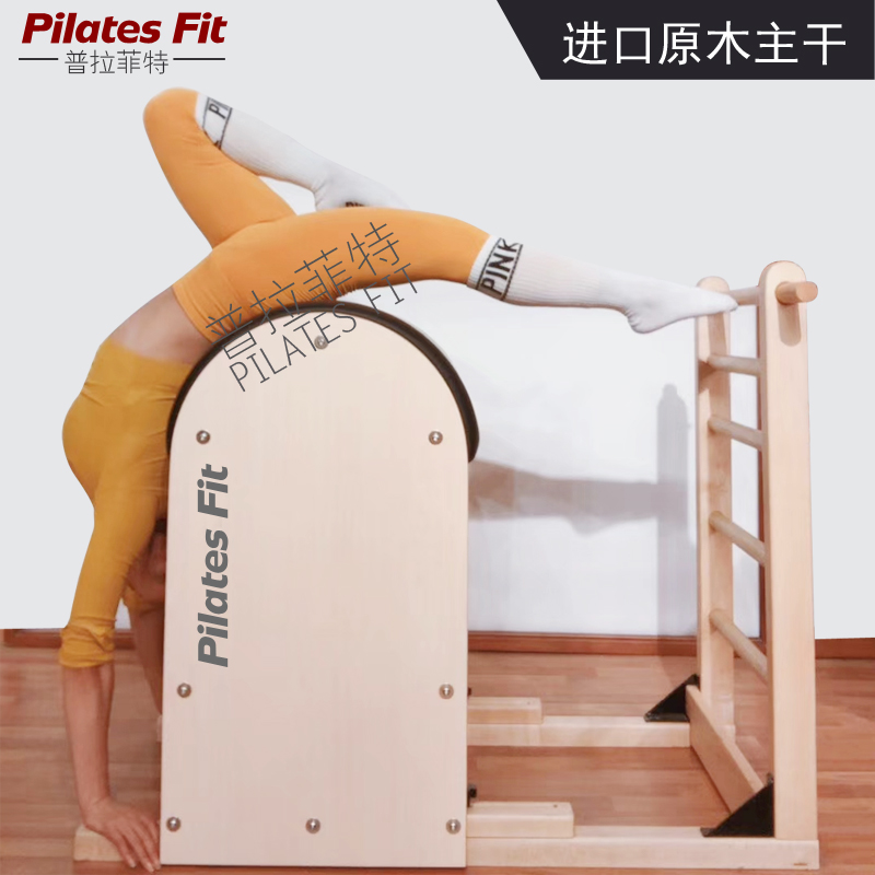 普拉提提桶普拉提五件套提桶瑜伽訓(xùn)練器大器械普拉菲特pilatesfit 普拉提提桶