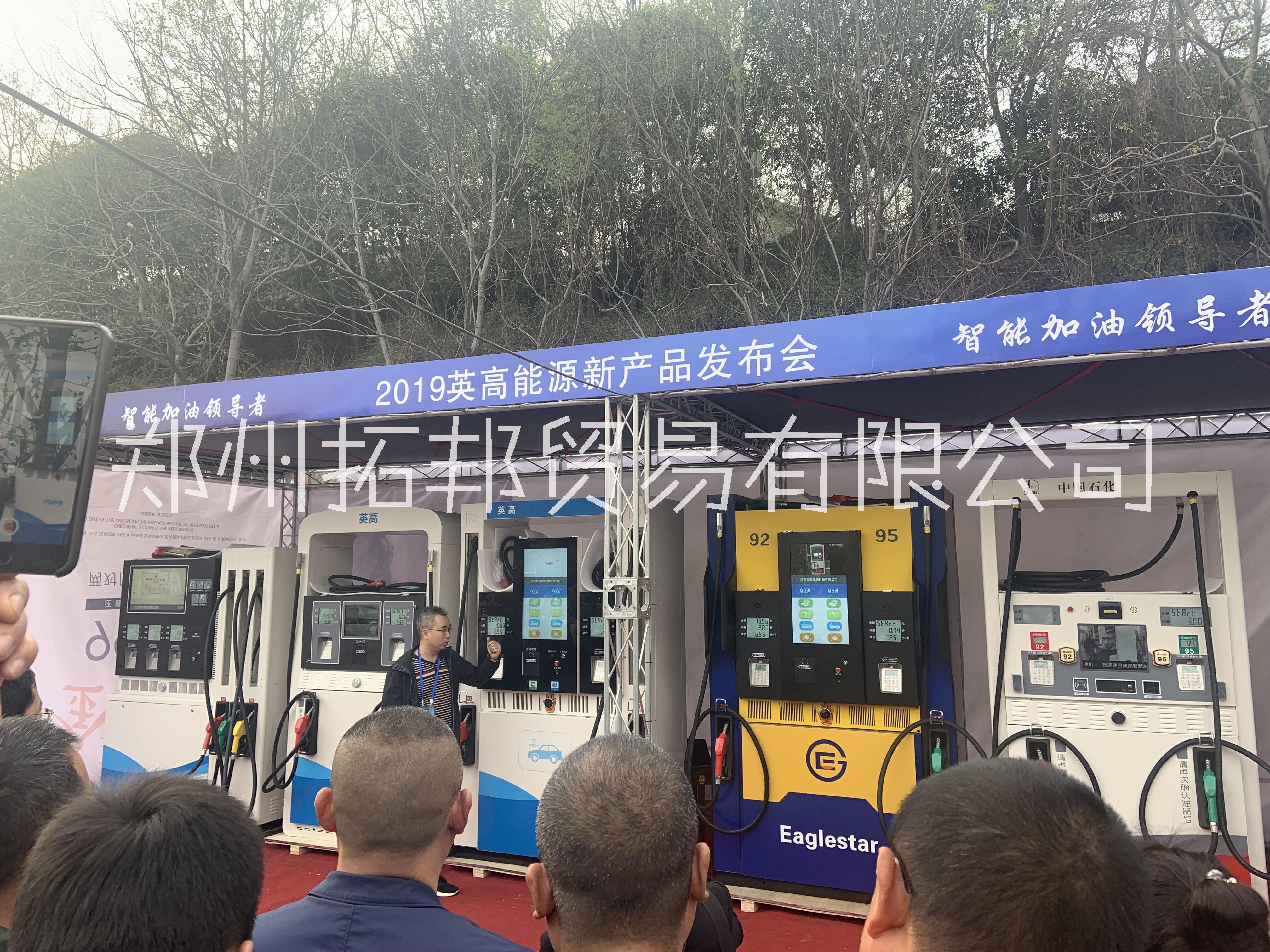 南陽英高加油機廠家圖片
