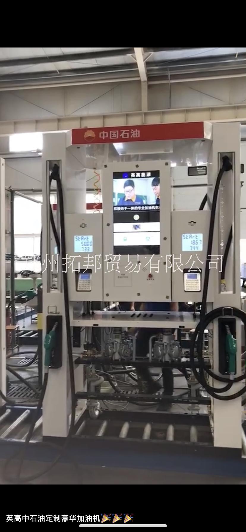 湖北英高加油機(jī)價(jià)格圖片
