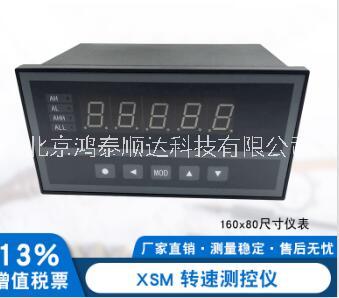 XSM转速测控仪_XSM系列扭矩显示仪北京生产厂家信息；XSM转速测控仪_XSM系列扭矩显示仪市场价格信息