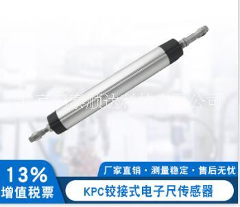 KPC 50-750mm铰接式位移传感器 鱼眼拉杆式电子尺 位移电子尺图片