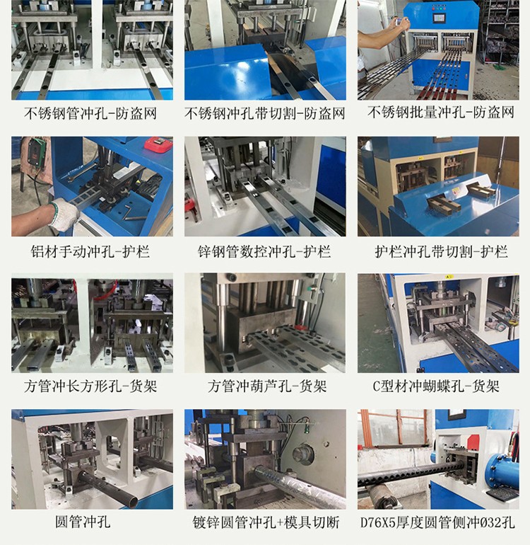 不锈钢方管冲角机 方管90度切角机 铁方管 切45度成型机