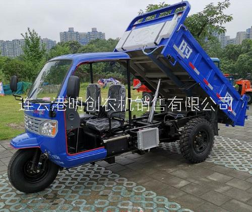 時風風駿1360三輪車圖片