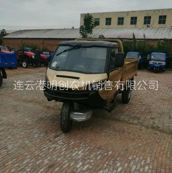 五征邁昂三輪汽車 五征邁昂三輪車圖片