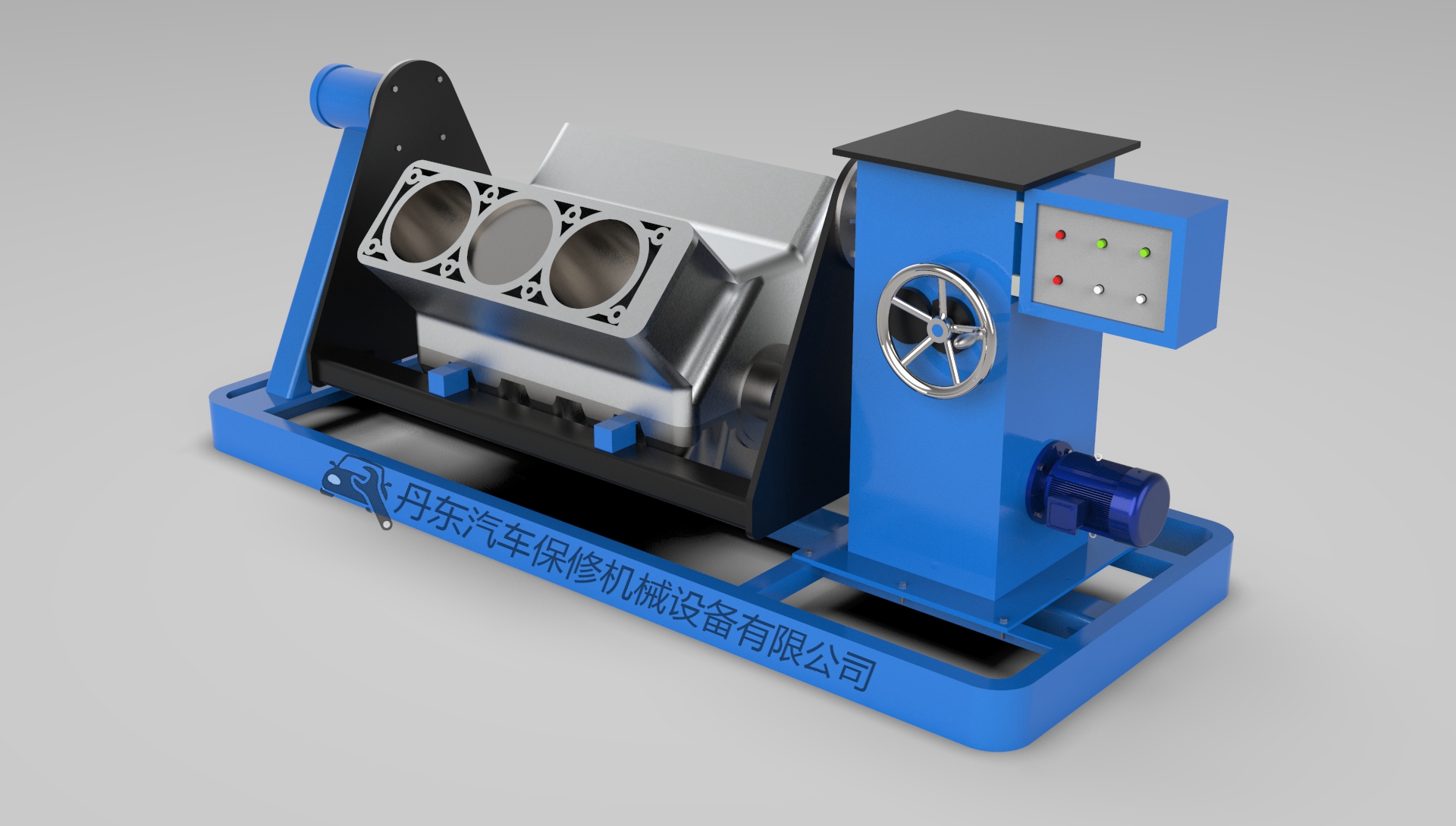 FZC—7U型發(fā)動(dòng)機(jī)電動(dòng)翻轉(zhuǎn)架圖片