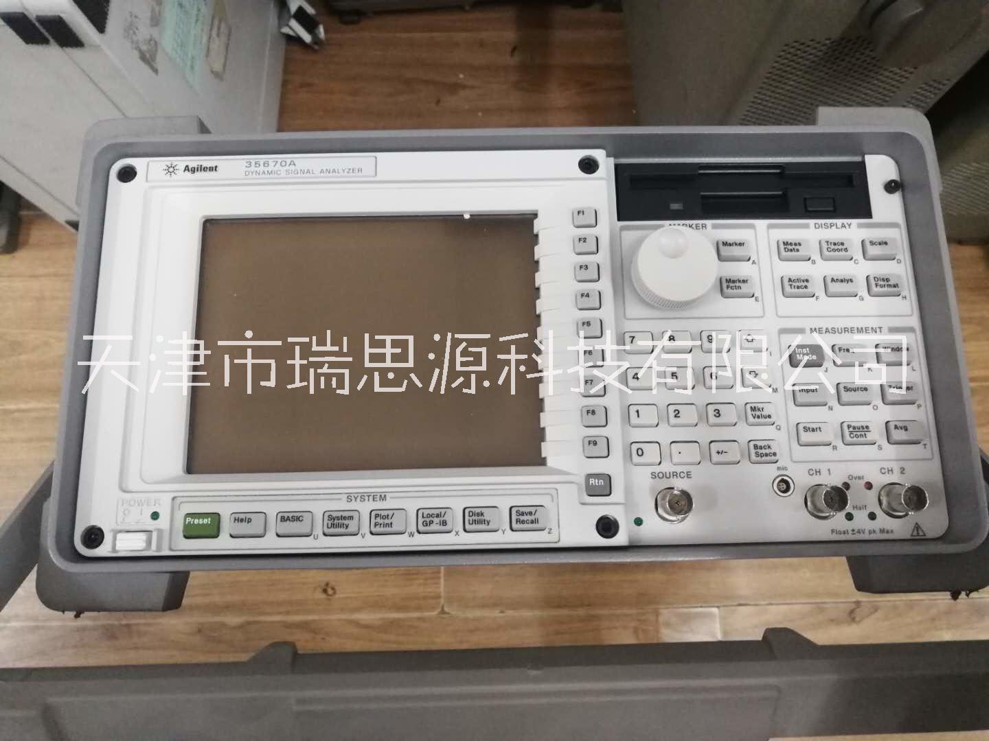 出售安捷伦Agilent35670A 惠普HP35670A 动态信号分析仪图片