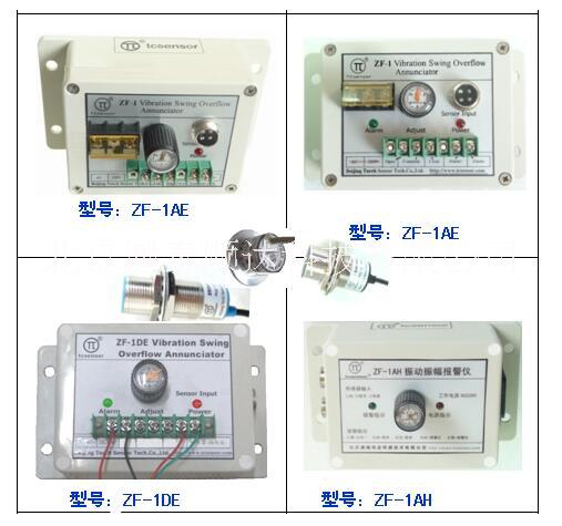 WQP 倾斜报警 倾斜控制北京生产厂家信息；WQP 倾斜报警 倾斜控制市场价格信息图片