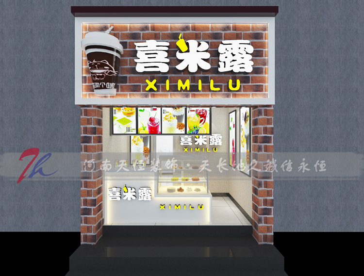 郑州冰淇淋店设计冰激凌店装修找天恒装饰图片