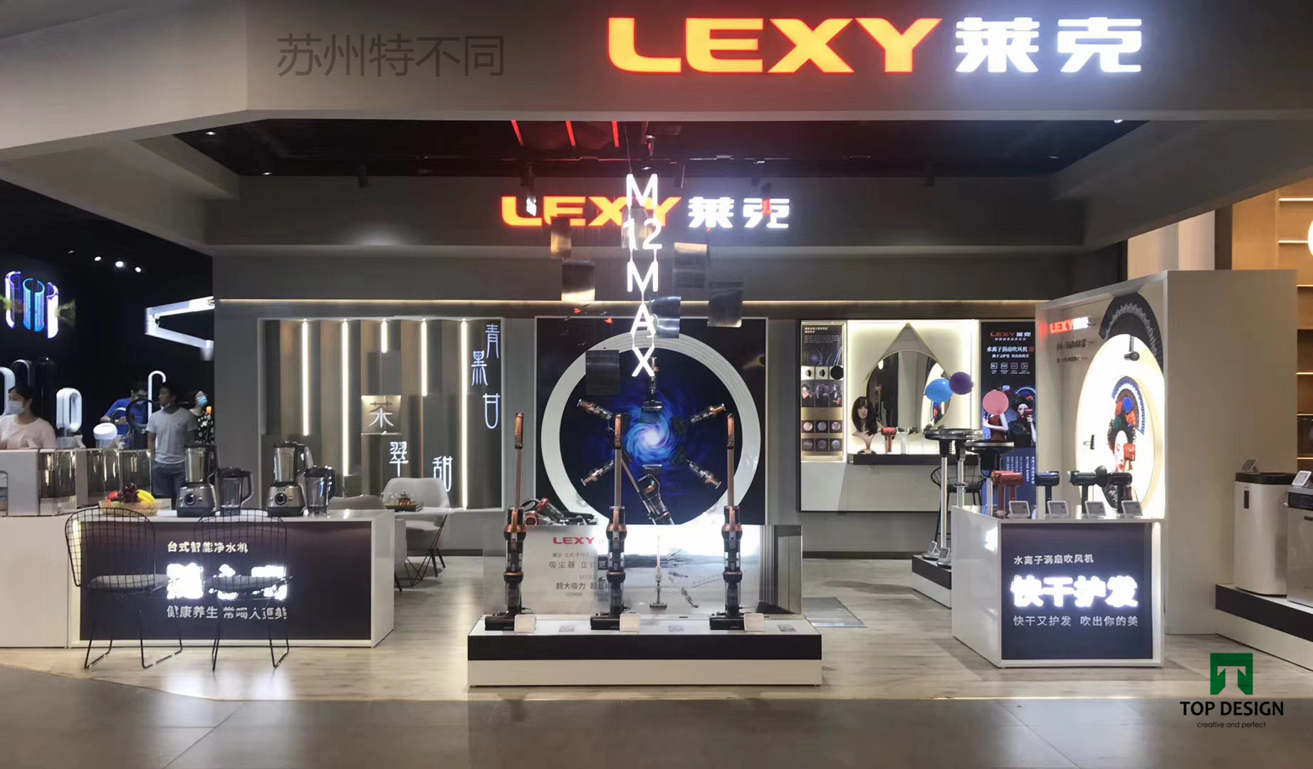 萊店鋪展柜圖片