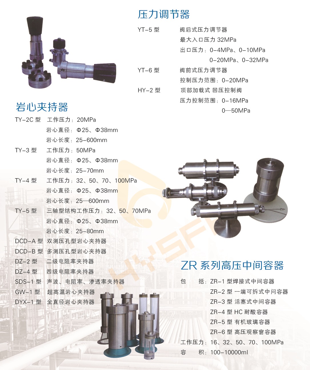 超临界流体萃取厂家檀香油CO2小型超临界萃取设备   超临界二氧 化碳  超临界流体萃取厂家