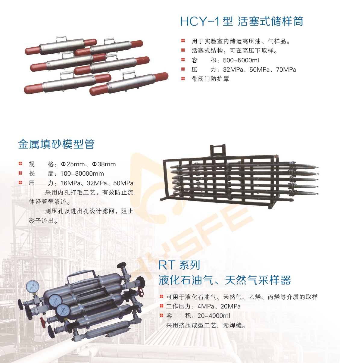 南通市超临界萃取生姜油厂家