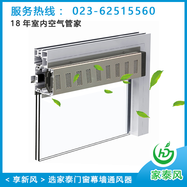 窗式通風(fēng)器,無動力通風(fēng)器圖片