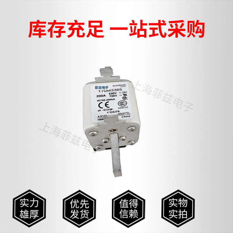 巴斯曼170M3365快速熔断器直销全新销售 厂家直销欢迎订购