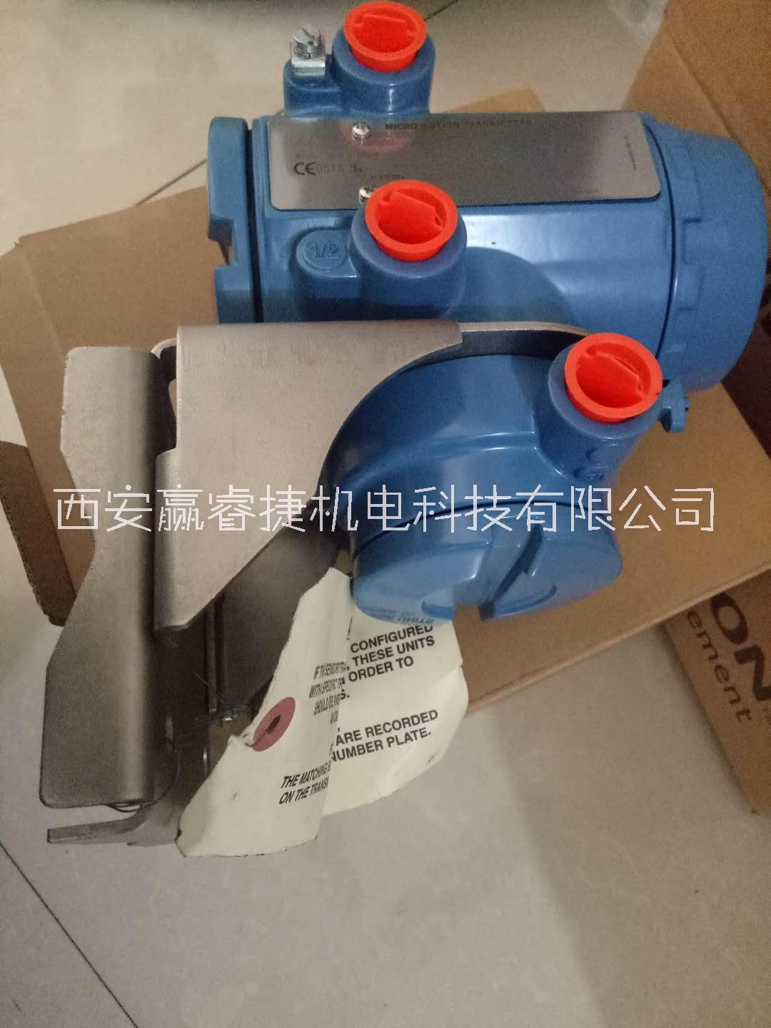 艾默生质量流量计变送器1700R/1700I图片