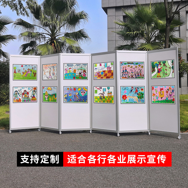 成都折叠书画展板环保耐用折叠展板展架