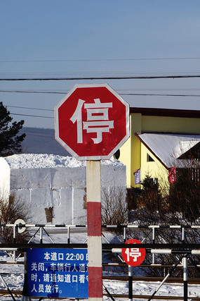 亳州市交通禁止标志厂家禁令交通禁止标志 国家标准规范 免费排版设计