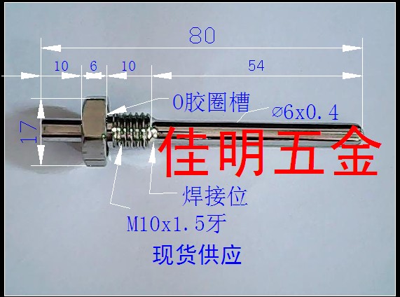 新佳明温度控制器外壳图片