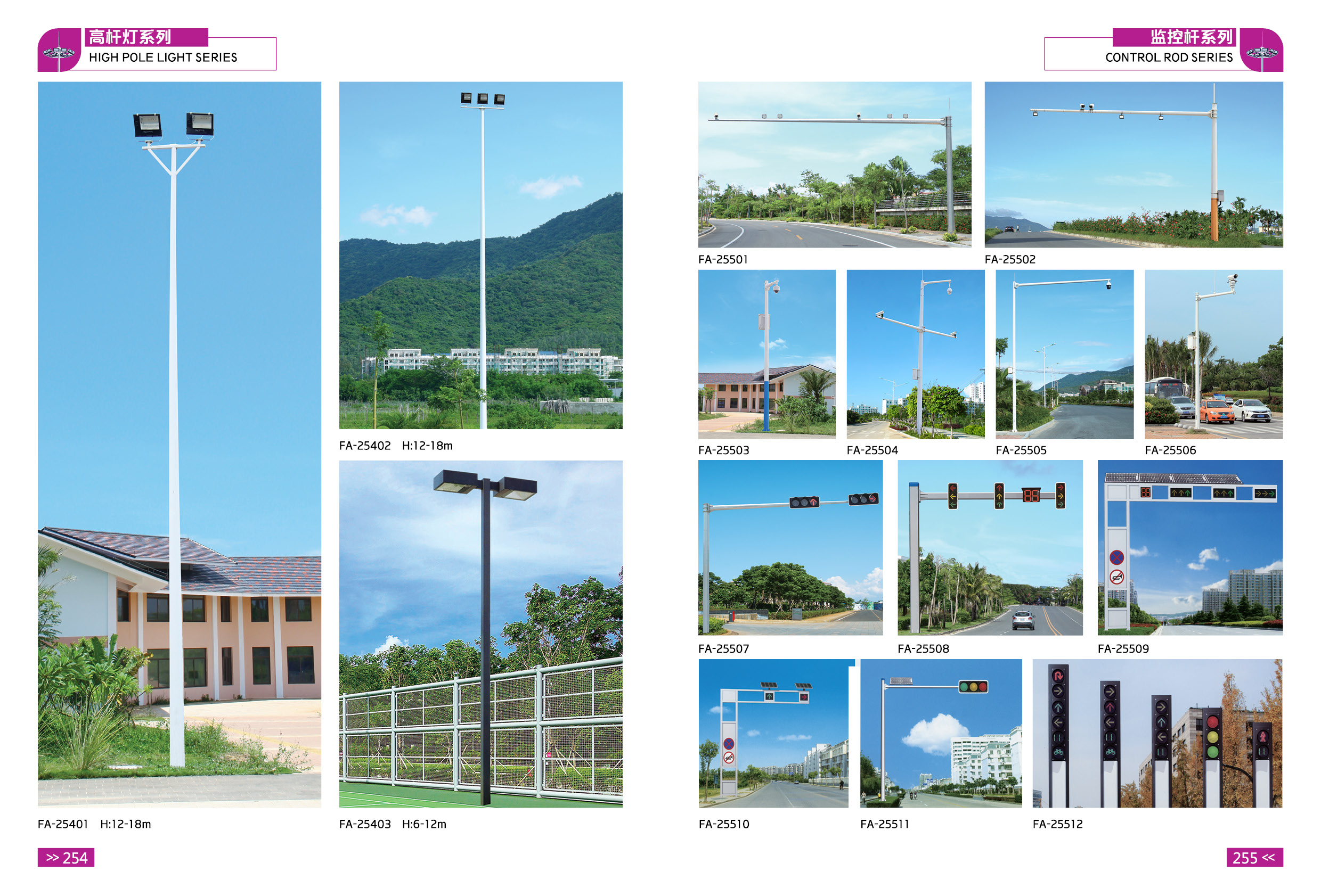 杭州高杆灯生产厂家-批发价格-哪里便宜【中山市台业照明电器有限公司】图片