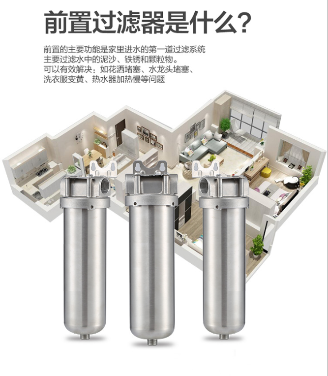 超濾凈水器圖片/超濾凈水器樣板圖 (3)