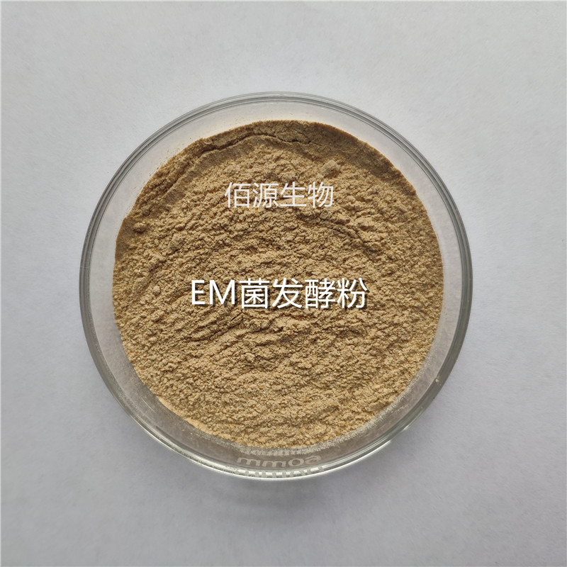 EM菌粉图片