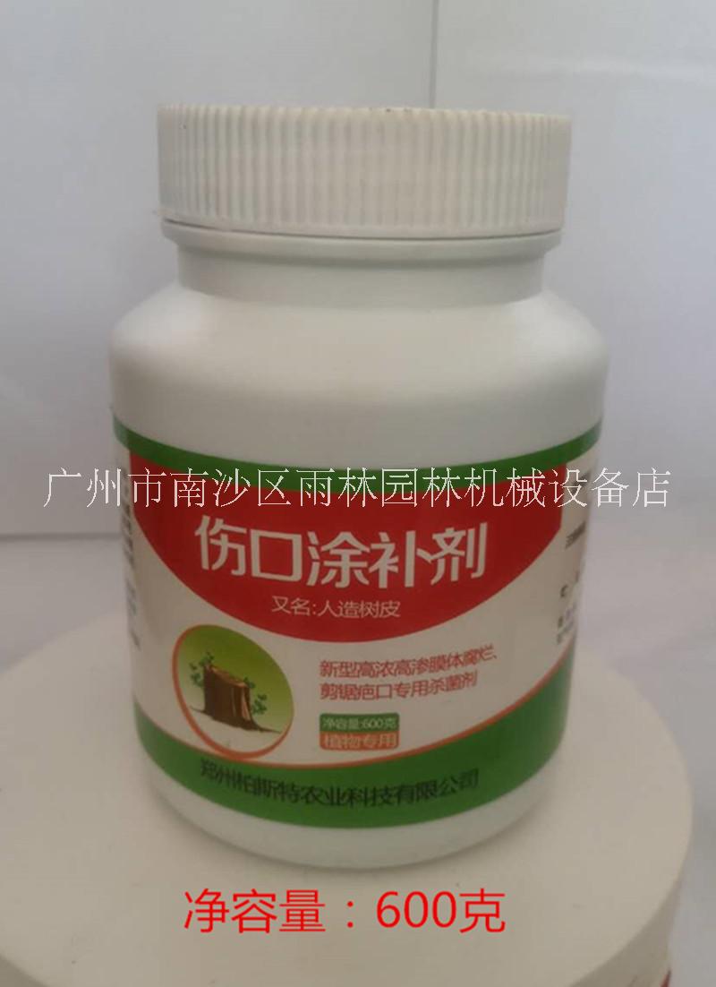 廣東廣州傷口涂補劑廠家直銷