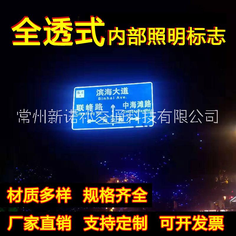 交通标志牌道路指示牌反光标识牌限速高载警示牌标牌铝板路牌定制图片