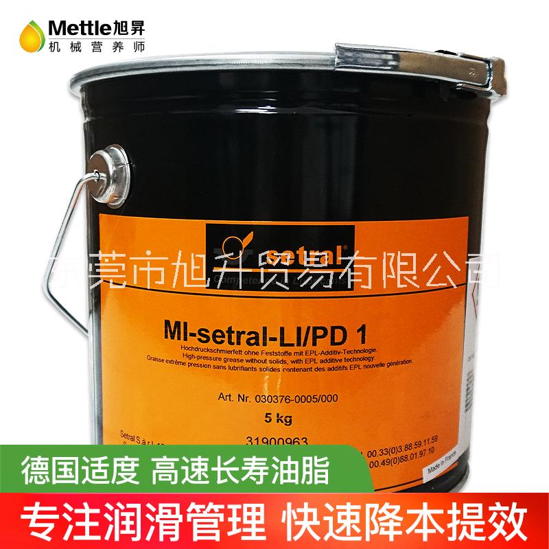 德国原装进口工业特种润滑油适度MI-setral-LI/PD1高速长寿命油脂图片