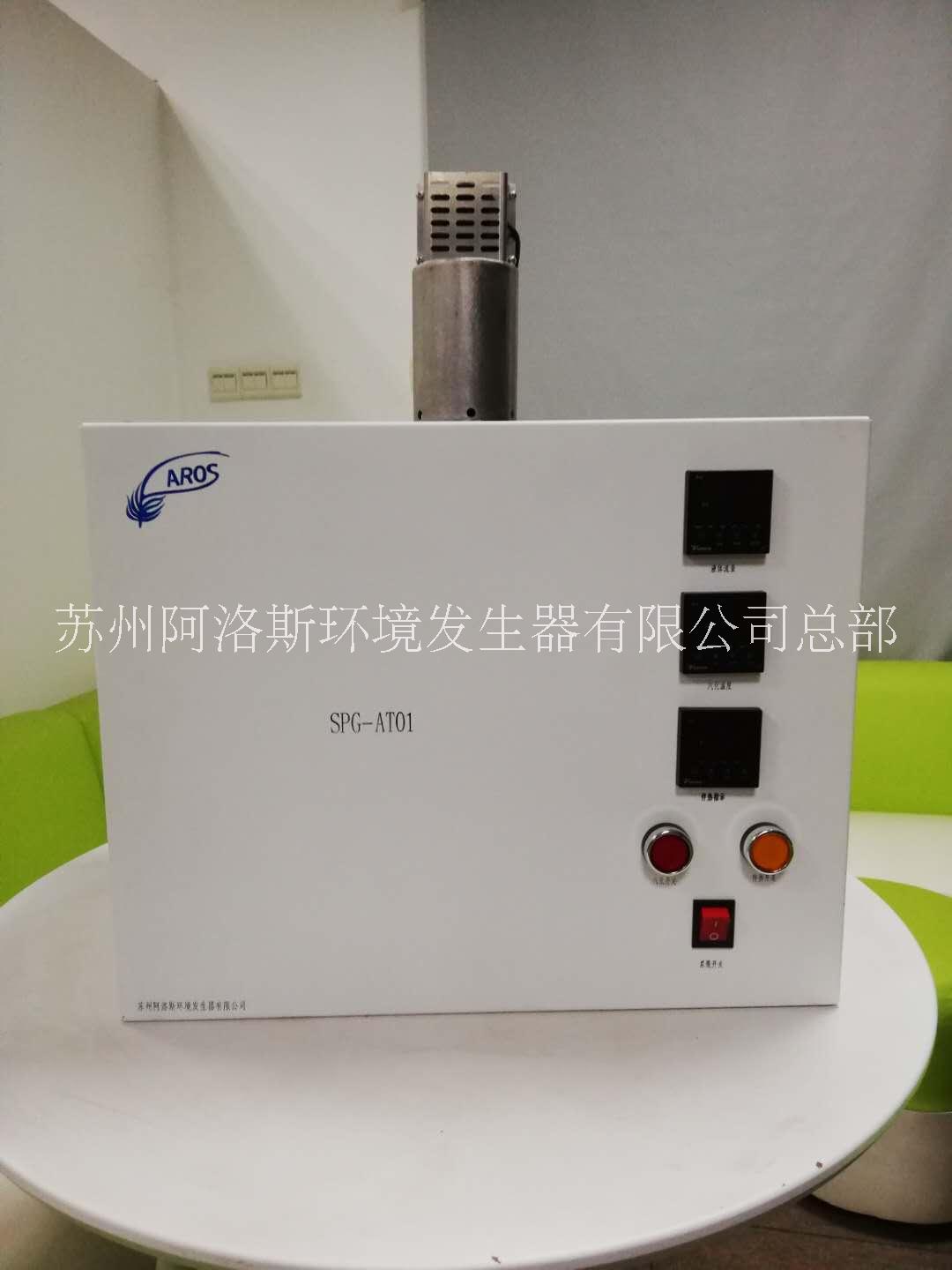 gb11555汽车除雾蒸气发生器除雾蒸汽发生装置图片