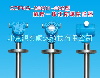 XZPHG-20031-002型图片