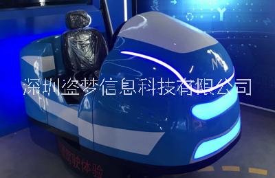 VR危險(xiǎn)駕駛360°動(dòng)感體驗(yàn)設(shè)備圖片/VR危險(xiǎn)駕駛360°動(dòng)感體驗(yàn)設(shè)備樣板圖 (2)