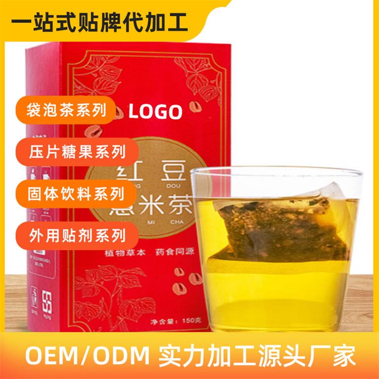 河南红豆薏米茶生产代加工代理批发图片