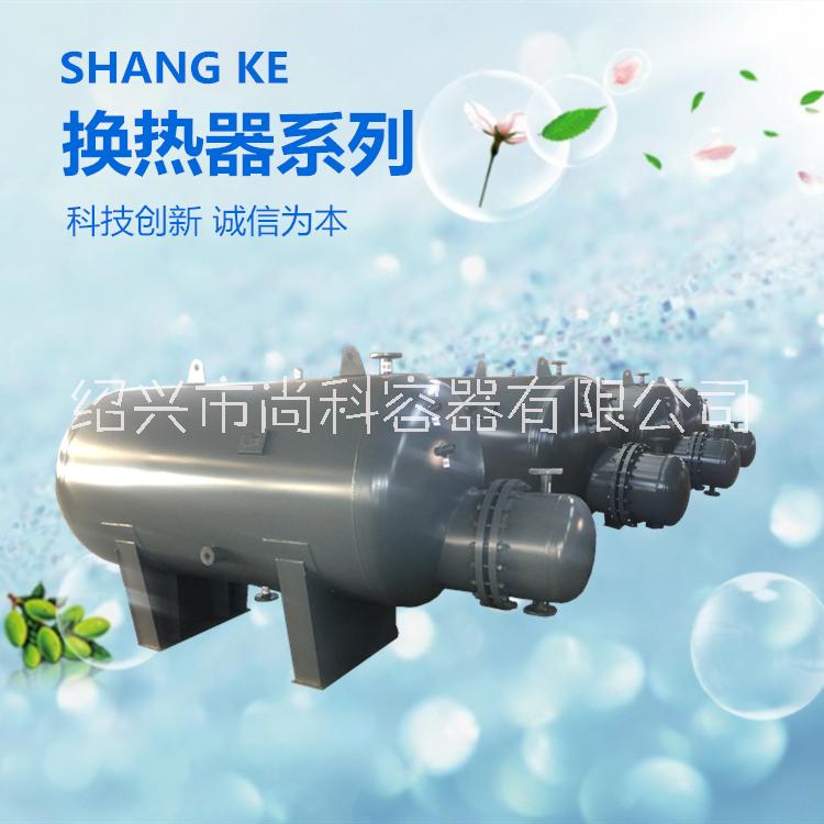 HRV-02系列半容积式换热器 半容积式水加热器 热交换器图片