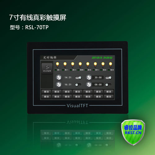 睿控智能照明触摸面板(带定时) RSL-70TP 7寸图片