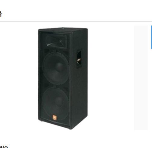 JBL JRX125图片