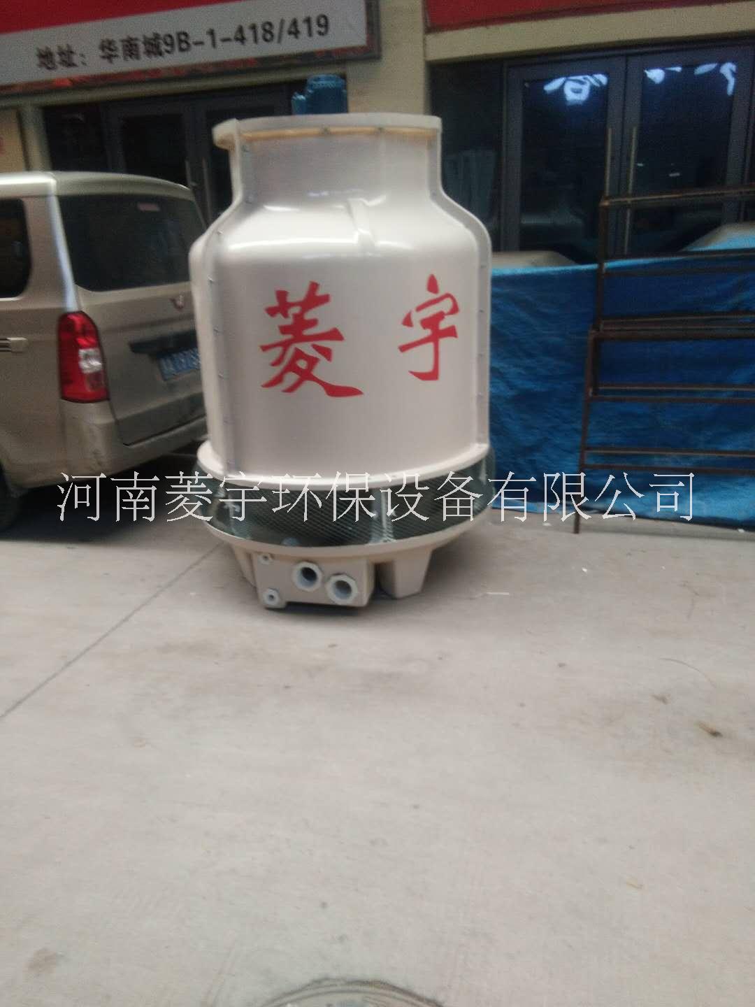 河南郑州小型冷却塔 圆形逆流玻璃钢低噪音凉水塔厂家销售价格