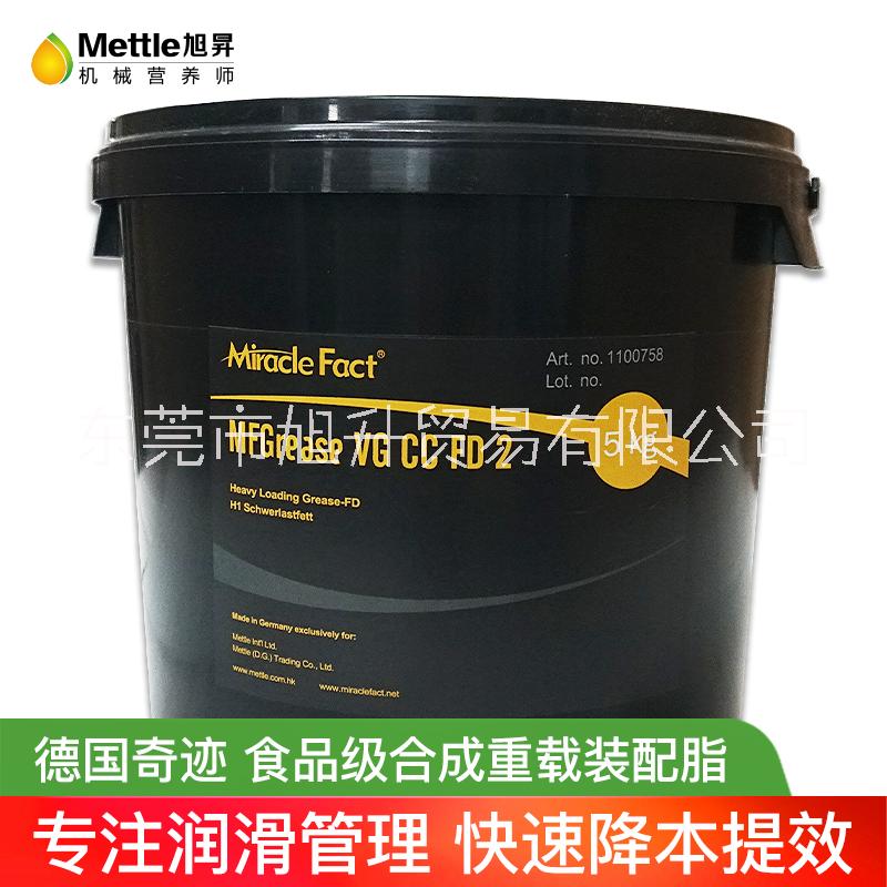 厂家直销MFGrease VG CC FD 2进口长效全合成工业饮料设备重载润滑脂