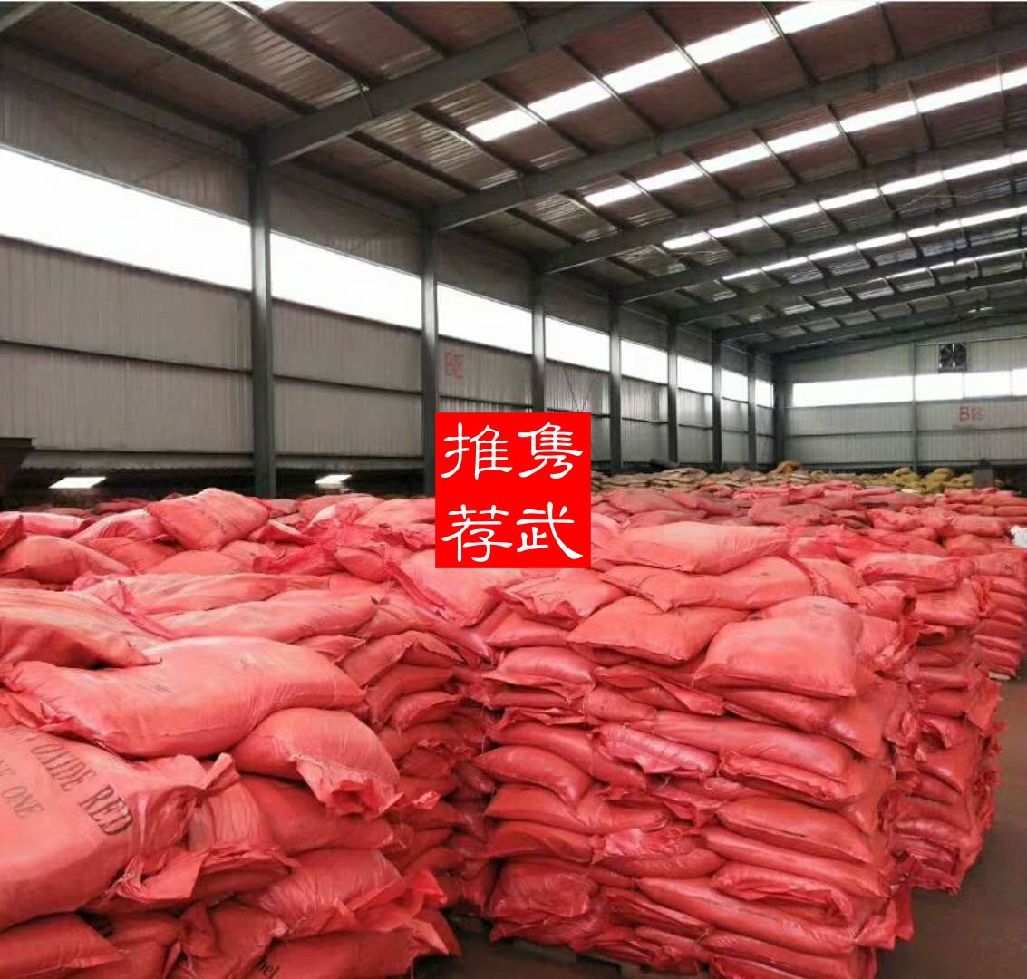 彩色透水混凝土颜料开封彩色透水混凝土颜料，透水砖专用颜料，彩色沥青地面专用颜料厂家