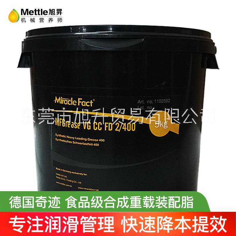 厂家直销MFGrease VG CC FD 2/400全合成防老化抗水性高食品级润滑油图片