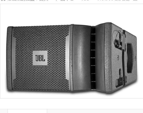 JBL VRX932LA图片