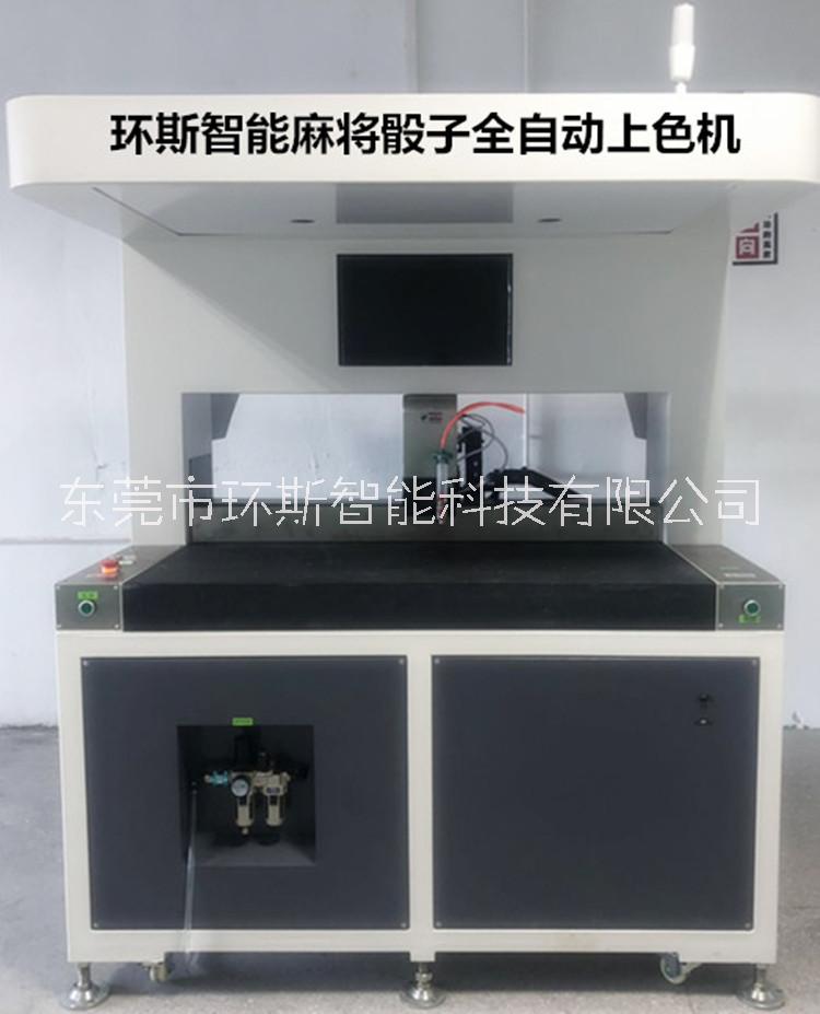 长安自动点胶滴胶机器设备生产厂家 CCD点胶机厂家 LED LED灯密封灌封图片