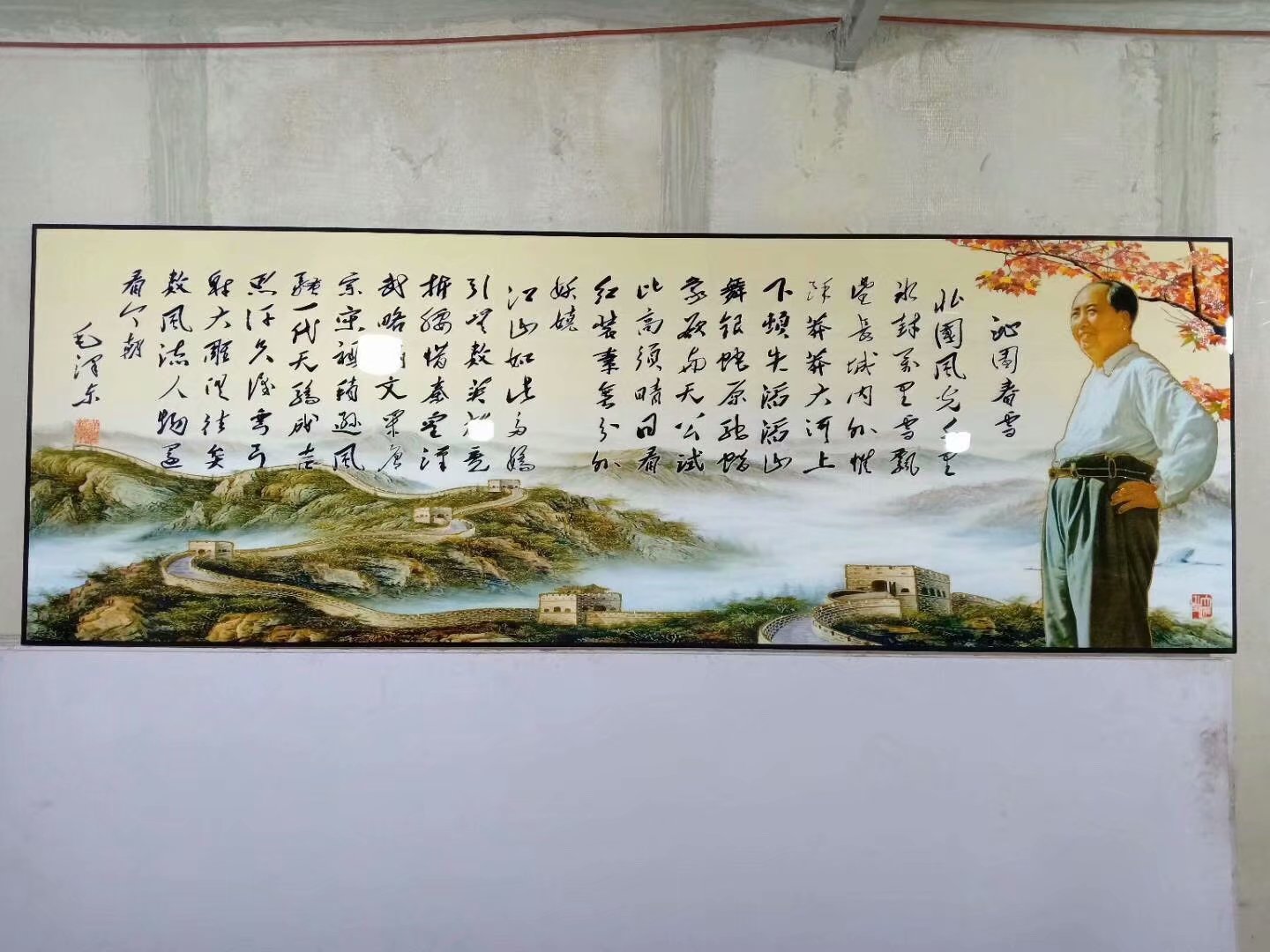 书法画无框画，电表箱画，晶瓷画图片