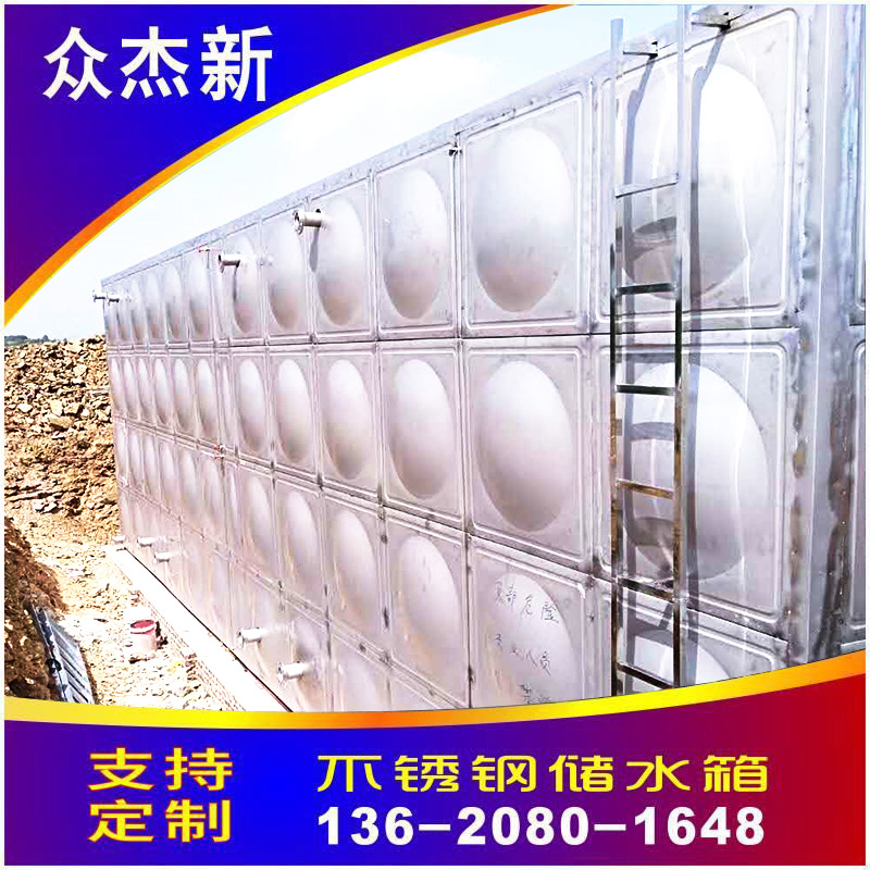 梅州不銹鋼水箱廠家 焊接組合消防圖片/梅州不銹鋼水箱廠家 焊接組合消防樣板圖 (1)