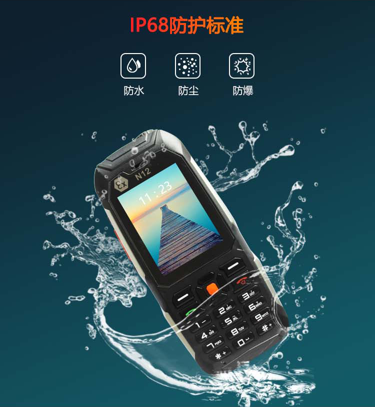 防爆對(duì)講手機(jī)的運(yùn)用場(chǎng)所圖片/防爆對(duì)講手機(jī)的運(yùn)用場(chǎng)所樣板圖 (4)
