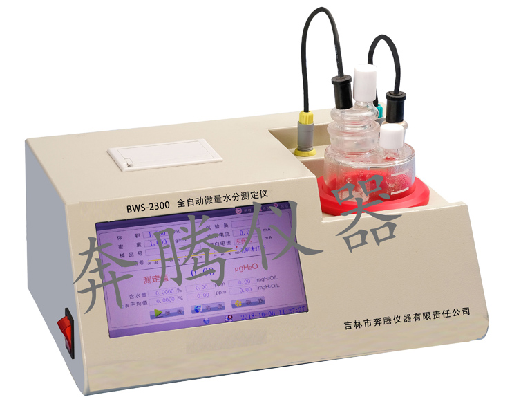 上海全自动微量水分测定仪特点分析图片