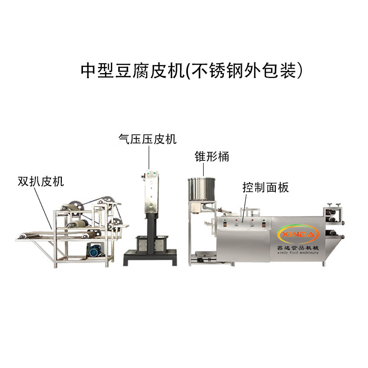 大型全自动豆腐皮机械豆腐皮机一人可操作可上门安装调试机器