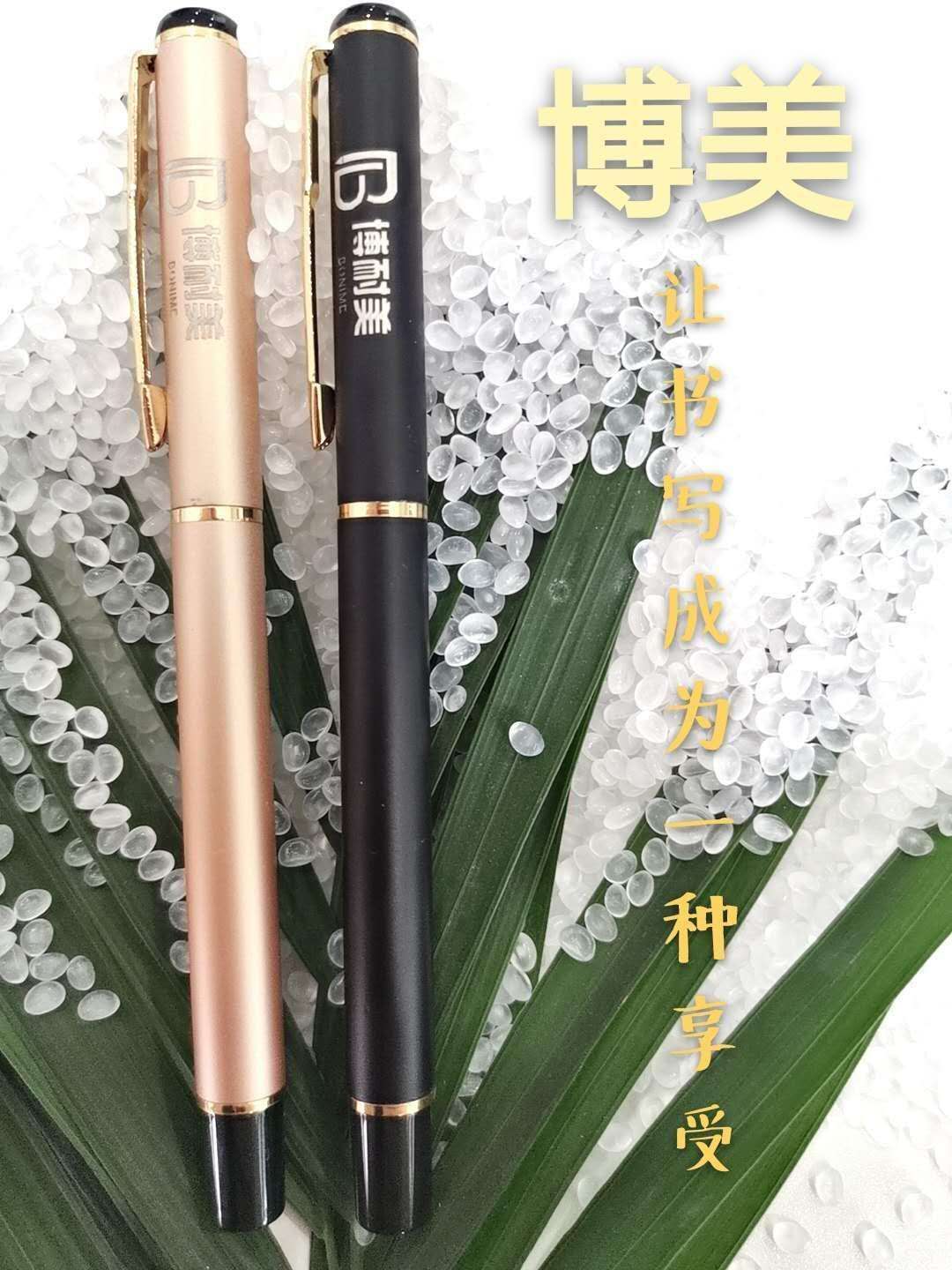 笔芯加工图片/笔芯加工样板图 (3)