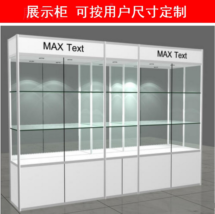 赣州展示柜价格、批发、厂家直销【江西省鸿浩家具制造有限公司】图片