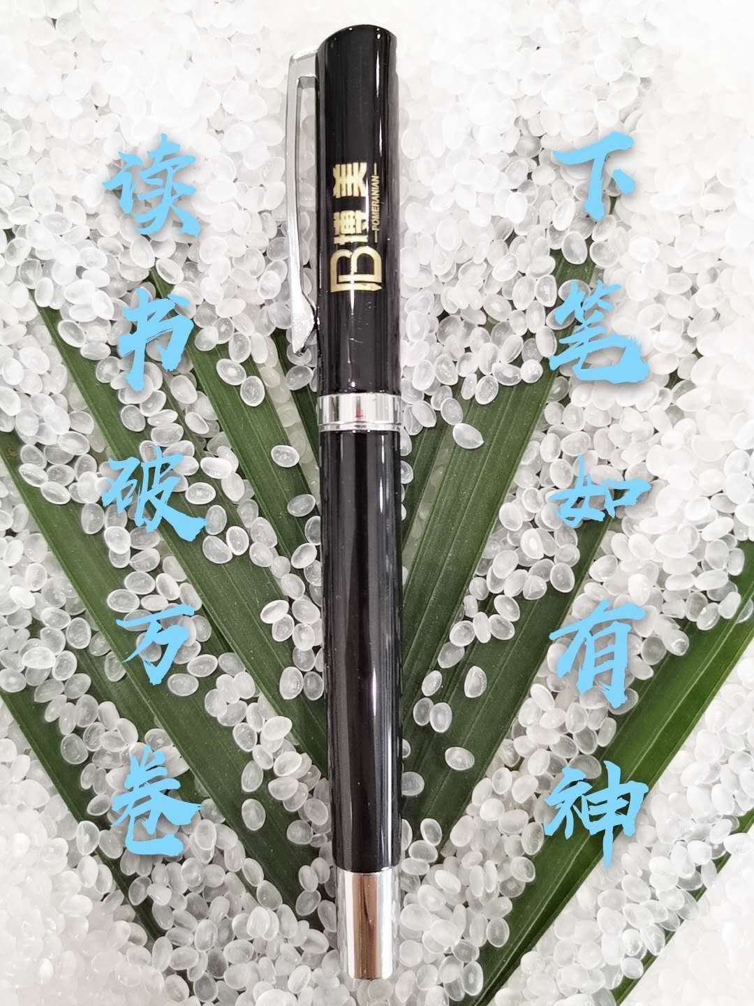 笔芯加工图片/笔芯加工样板图 (2)