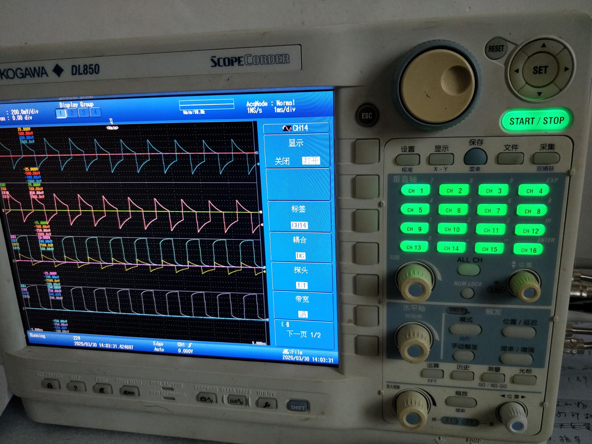 Yokogawa 横河DL850 /DL850E数字示波器/数据记录仪销售 回收图片